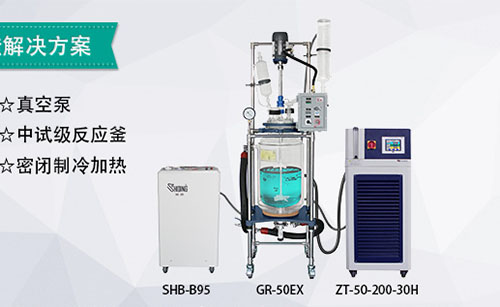 玻璃反應(yīng)釜安裝步驟，使用注意事項(xiàng)