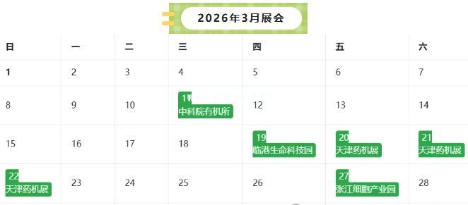 春日赴約，共話創(chuàng)新｜長(zhǎng)城科工貿(mào) 2026 年 3 月展會(huì)預(yù)告！
