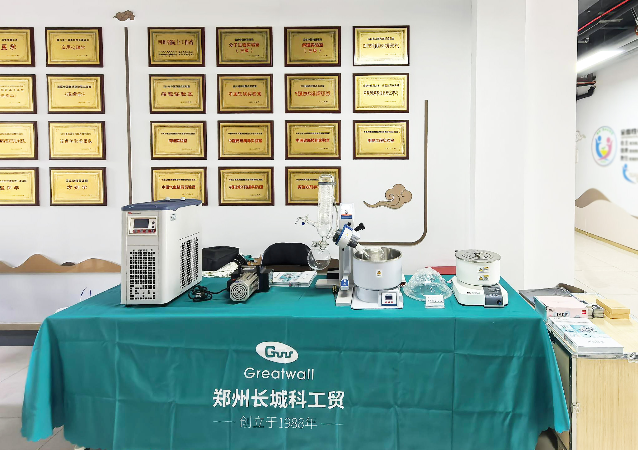 鄭州長城科工貿(mào)走進成都中醫(yī)藥大學(xué)，助力科研精準(zhǔn)“加速”！