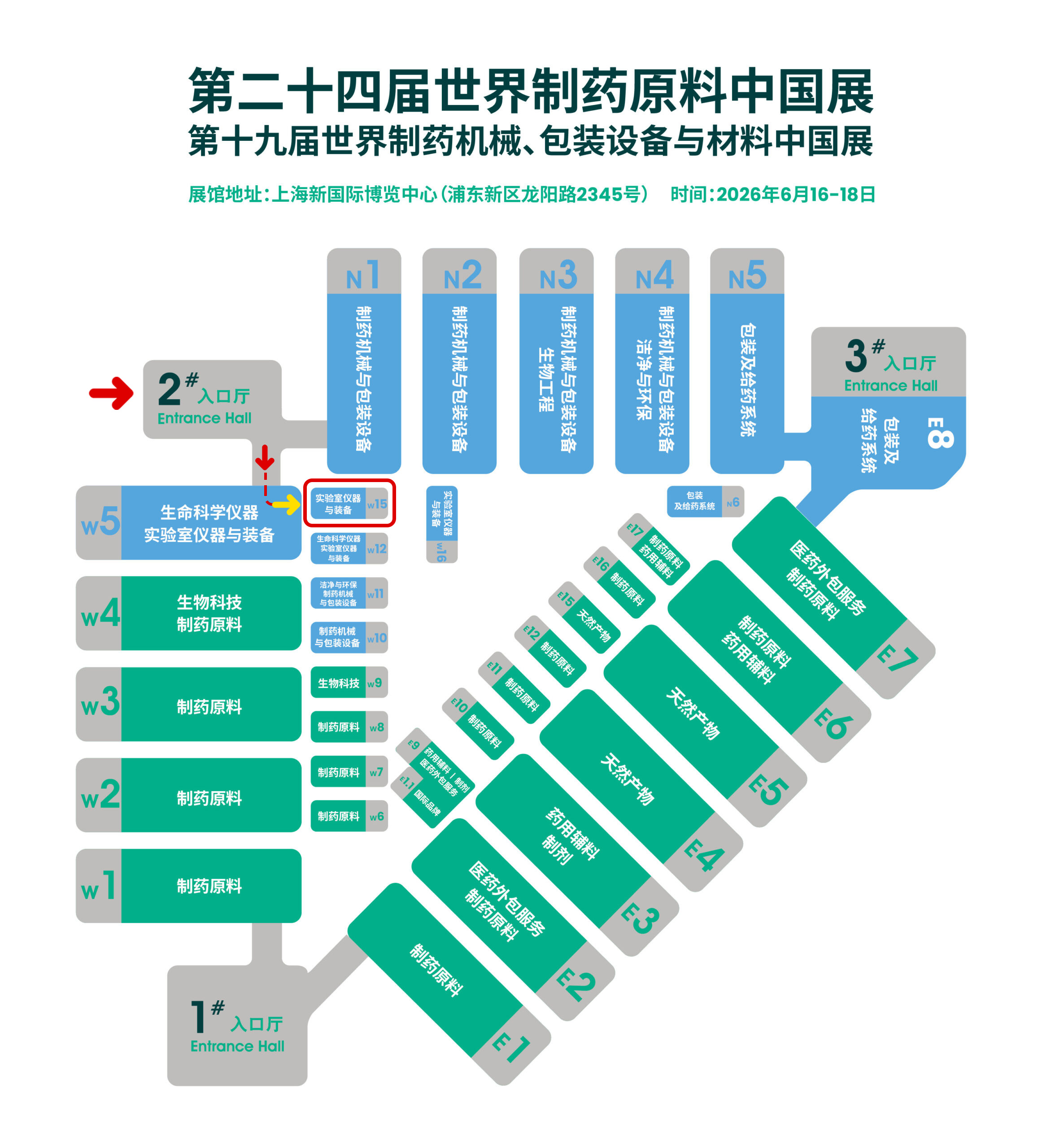 鄭州長城科工貿(mào)6月展會行程搶先看！