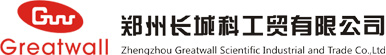 鄭州長(zhǎng)城科工貿(mào)有限公司